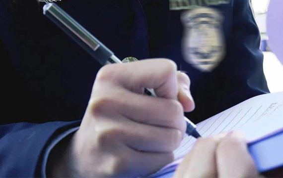 智慧公安大数据警务监督管理