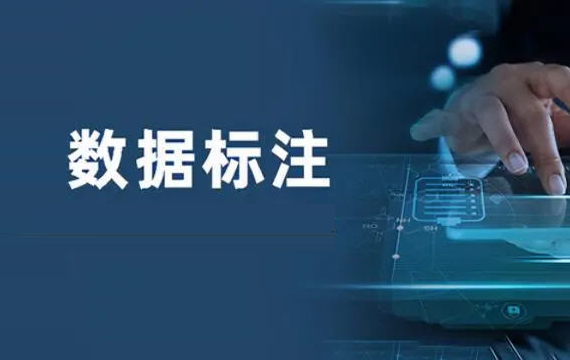 智慧公安视频监控大数据平台（二） 视频侦查对象标注