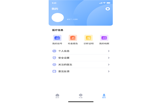 app开发