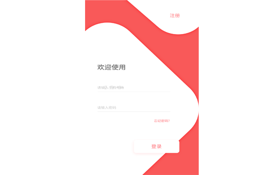 宠物服务app_app开发