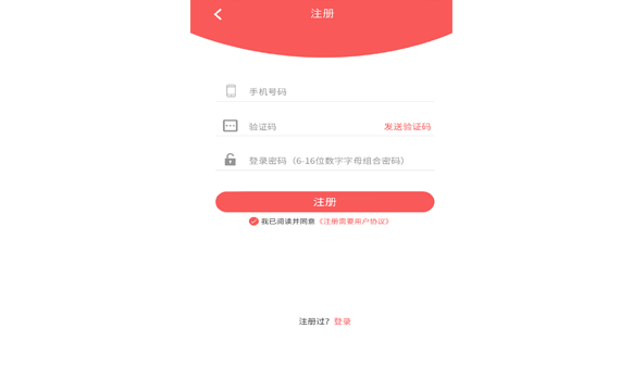 宠物服务app_app开发