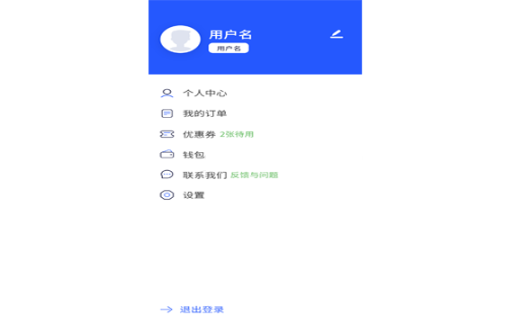 打车app_app开发