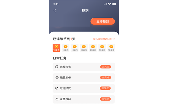 外卖平台app_软件开发定制