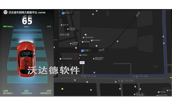 大数据可视化技术_车联网大数据平台_实时导航