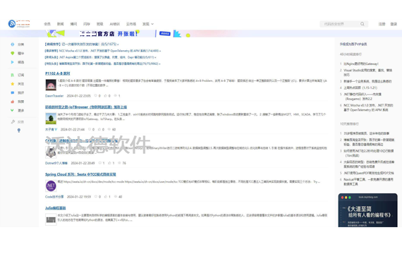 智慧公安网络犯罪数据采集取证平台_网页截图取证
